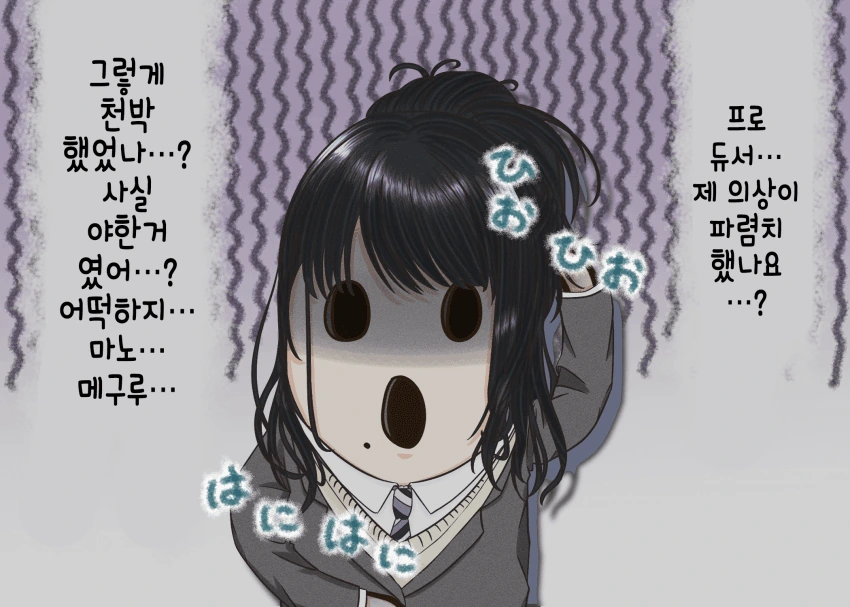 manga_1140211_002.webp