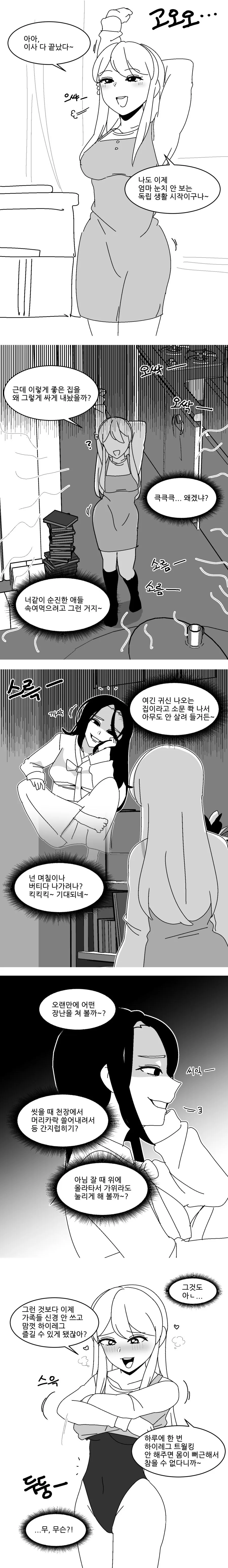 manga_1156204_002.webp