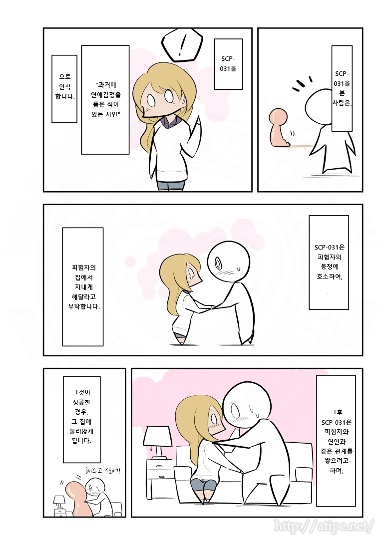 manga_1169614_002.webp