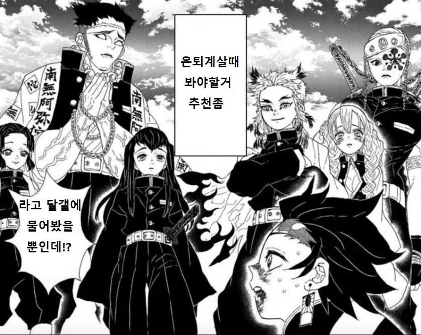 도박중독으로 난장판 되는 만화.mangga 대표 이미지