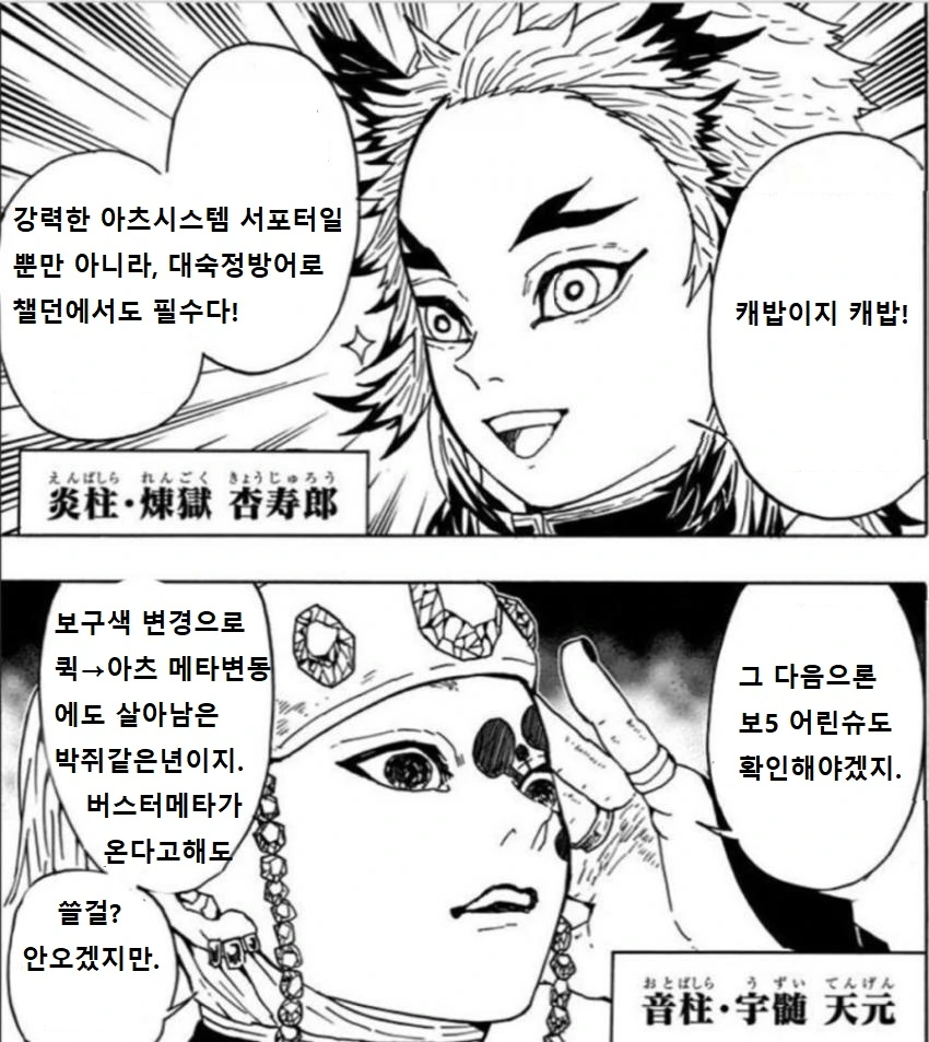 manga_1171934_002.webp