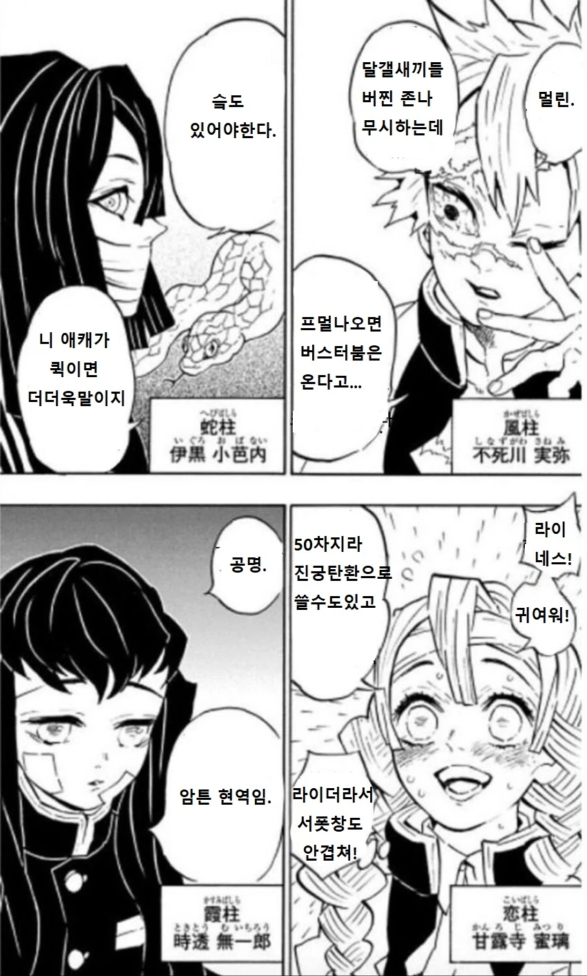 manga_1171934_003.webp