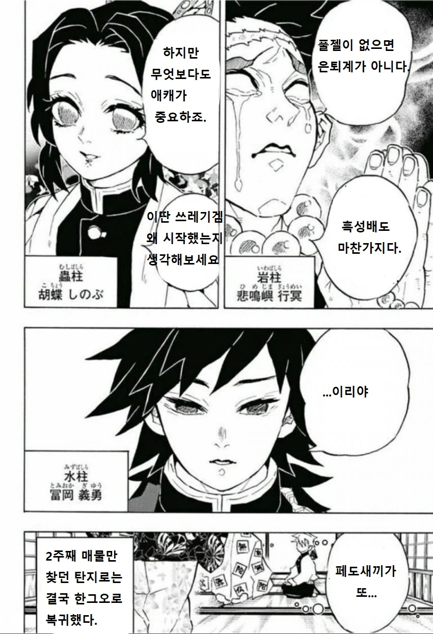 manga_1171934_004.webp