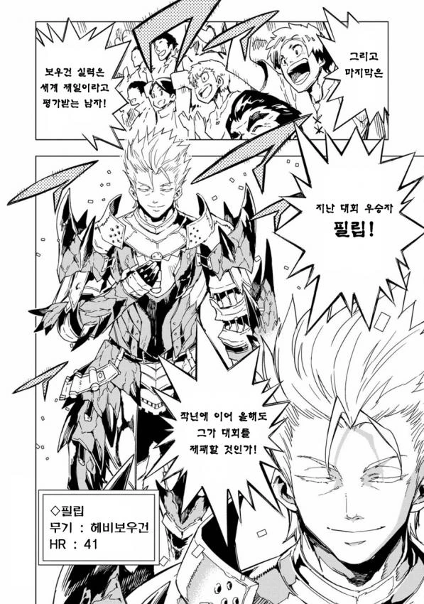 manga_1174279_002.webp