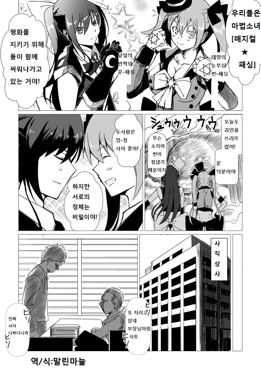 건담) 나름 온건했던 제타부터 싹수가 노랬던 새끼 대표 이미지