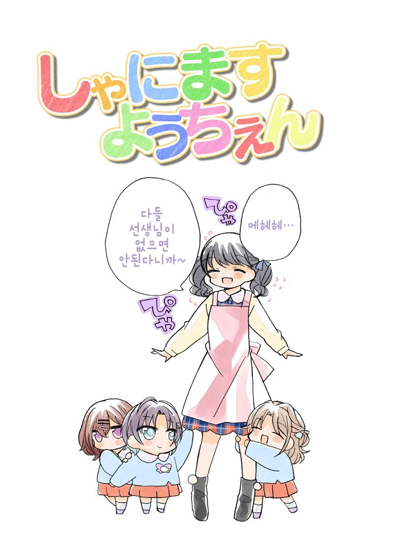 manga_1199936_002.webp