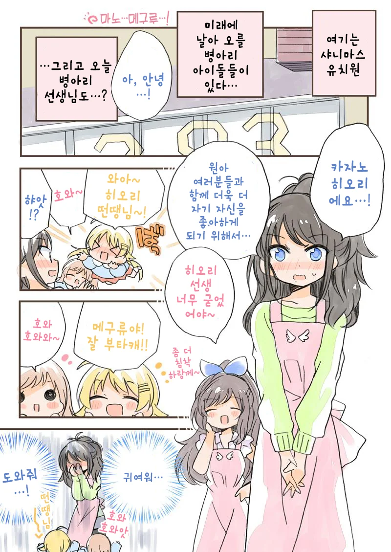 manga_1199936_003.webp