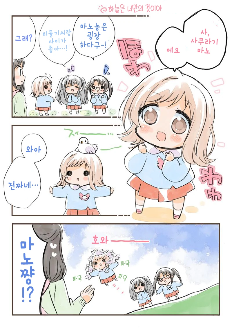 manga_1199936_004.webp