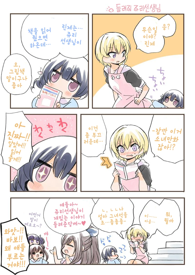 manga_1199936_005.webp