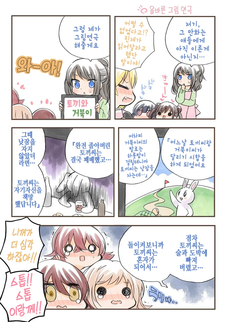 manga_1199936_006.webp