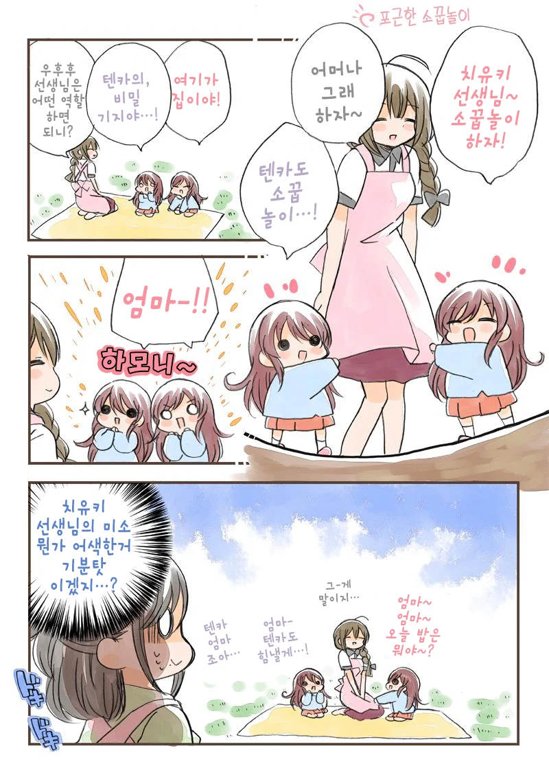 manga_1199936_007.webp