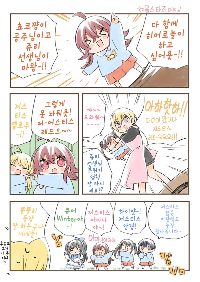 manga_1199936_008.webp