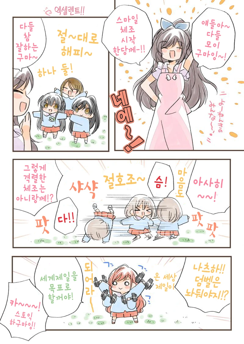 manga_1199936_009.webp