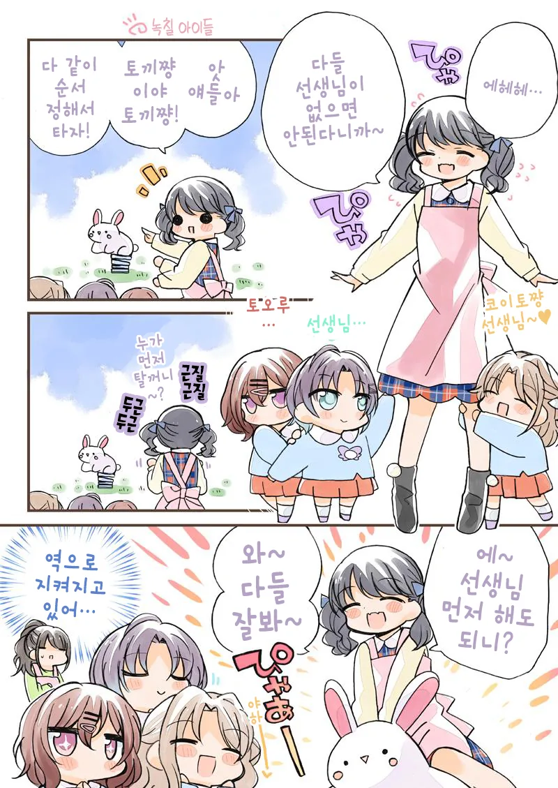 manga_1199936_010.webp