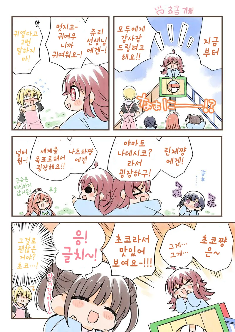 manga_1199936_011.webp