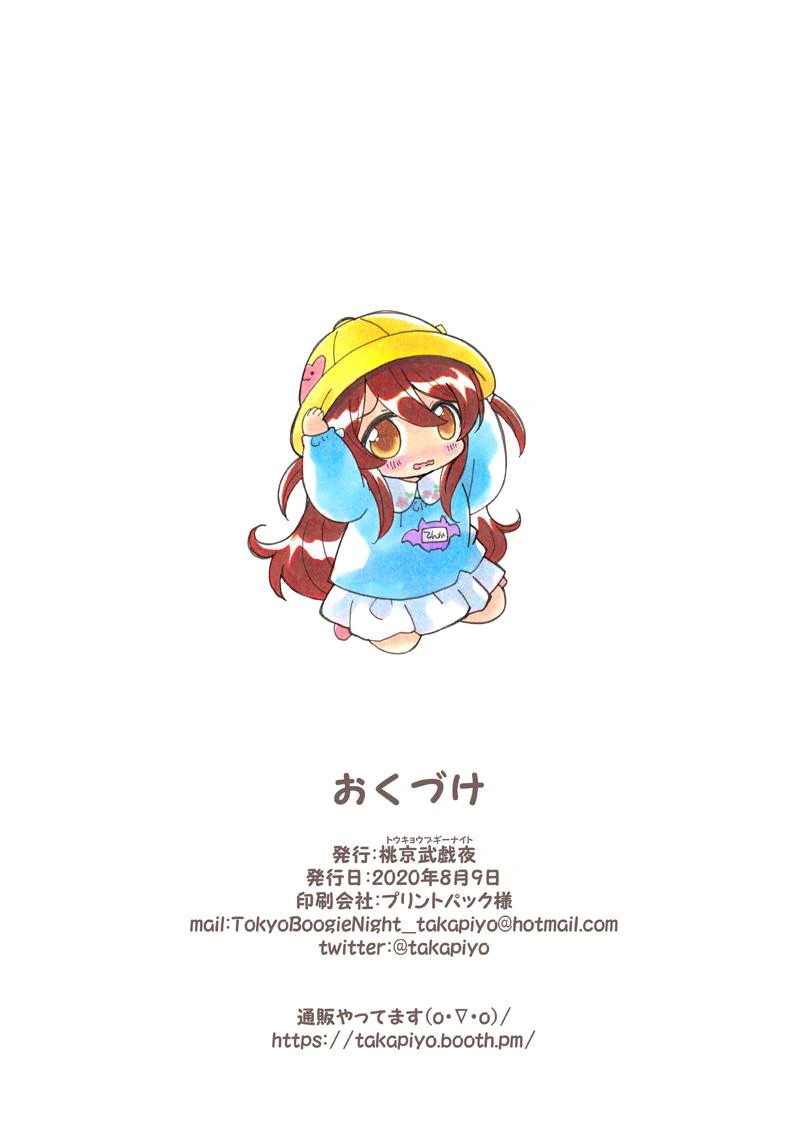 manga_1199936_014.webp