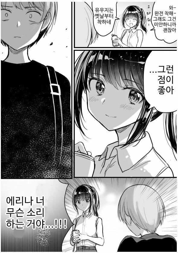 manga_1275242_002.webp