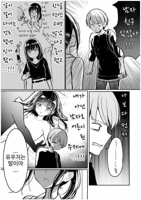 manga_1275242_003.webp