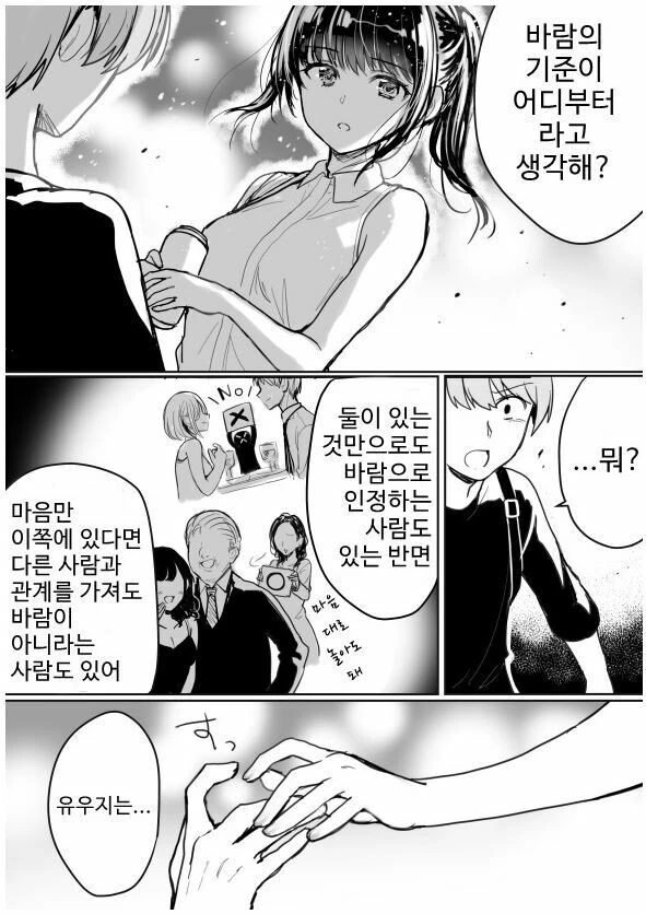 manga_1275242_004.webp