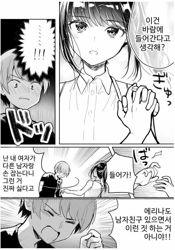 manga_1275242_005.webp