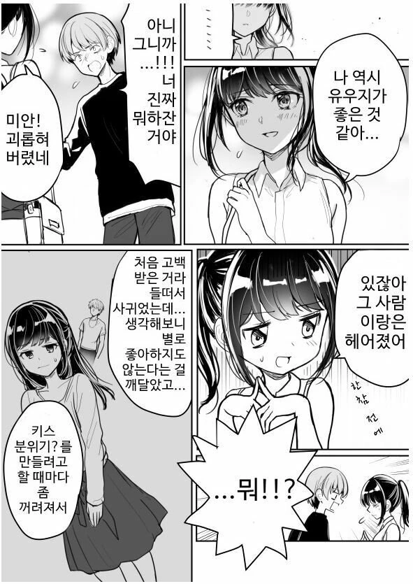 manga_1275242_006.webp