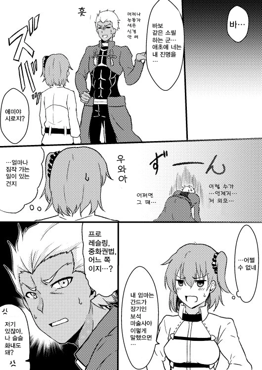 manga_1356843_002.webp