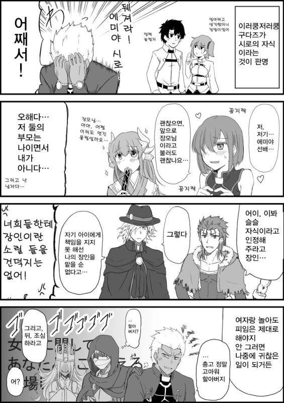 manga_1356843_003.webp