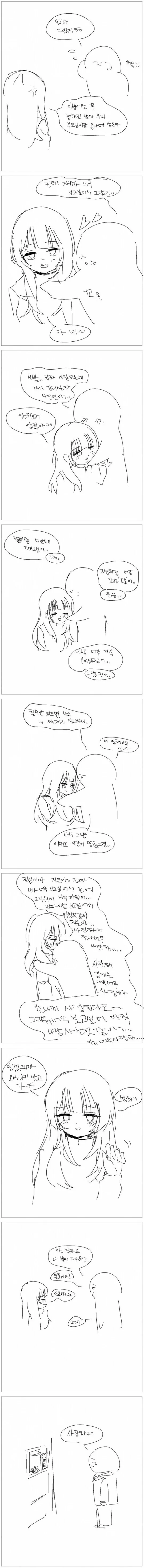 manga_1368836_002.webp