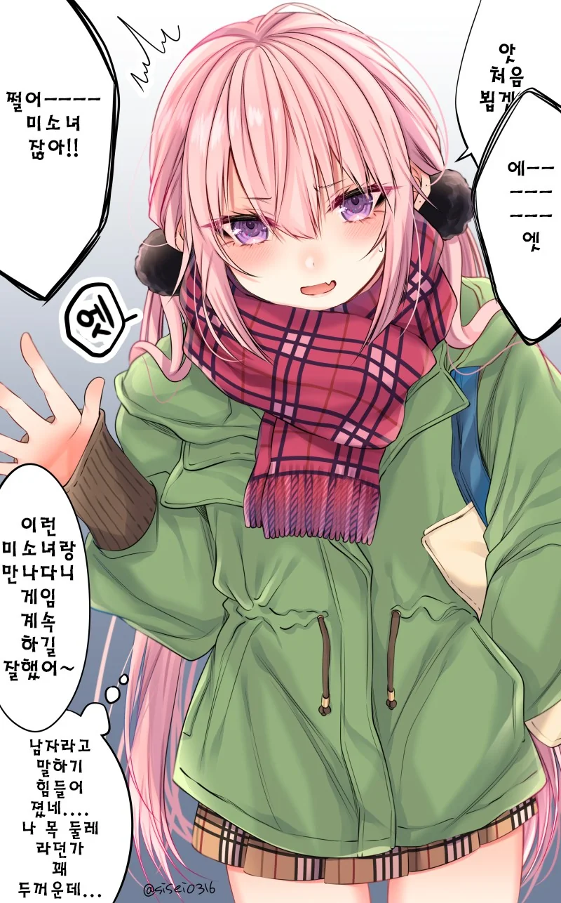 원피스 팬아트) 누나한테 용돈달라 조르는 만화 대표 이미지