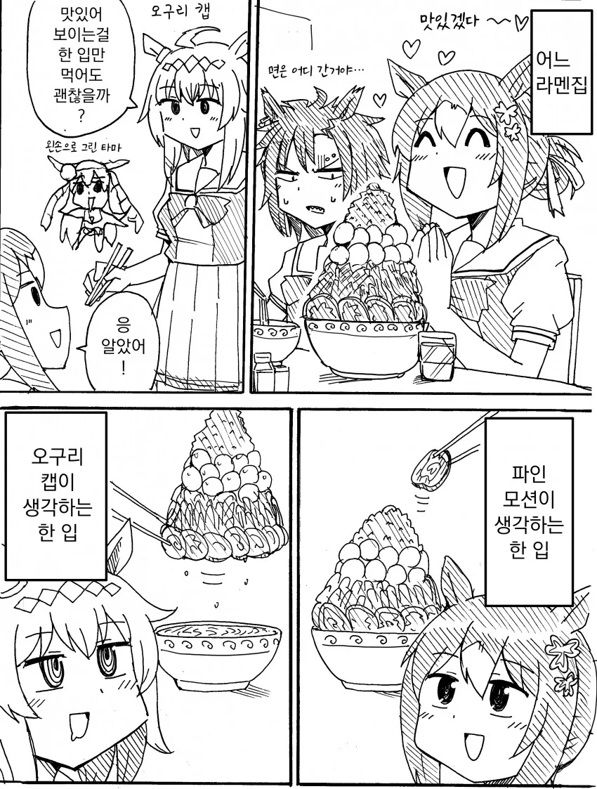 원피스) 지금 다시보니 야망이 존나게 컸던 루치 대표 이미지