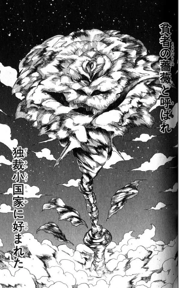 manga_149831_006.webp