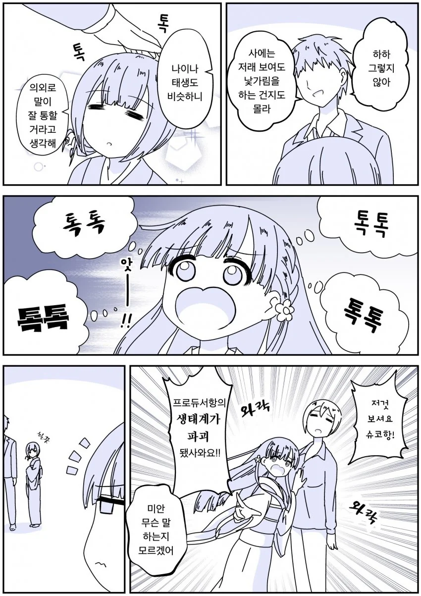 manga_1516065_002.webp
