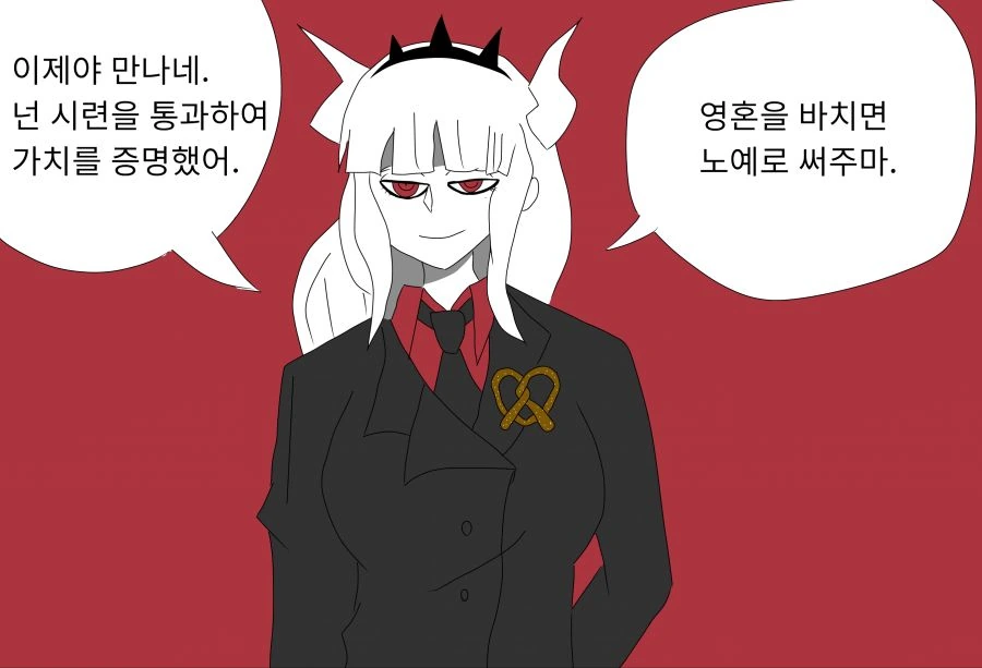 동방) 치즈퐁듀타워 manhwa 대표 이미지
