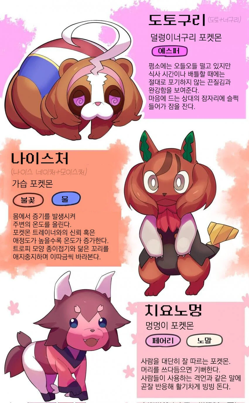 [괴짜가족]충격과 공포의 이소룡 선생 대표 이미지