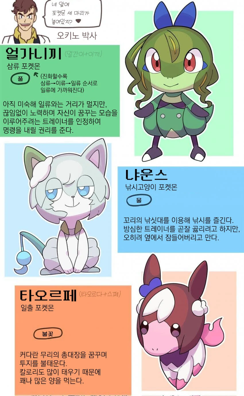 manga_1805259_002.webp