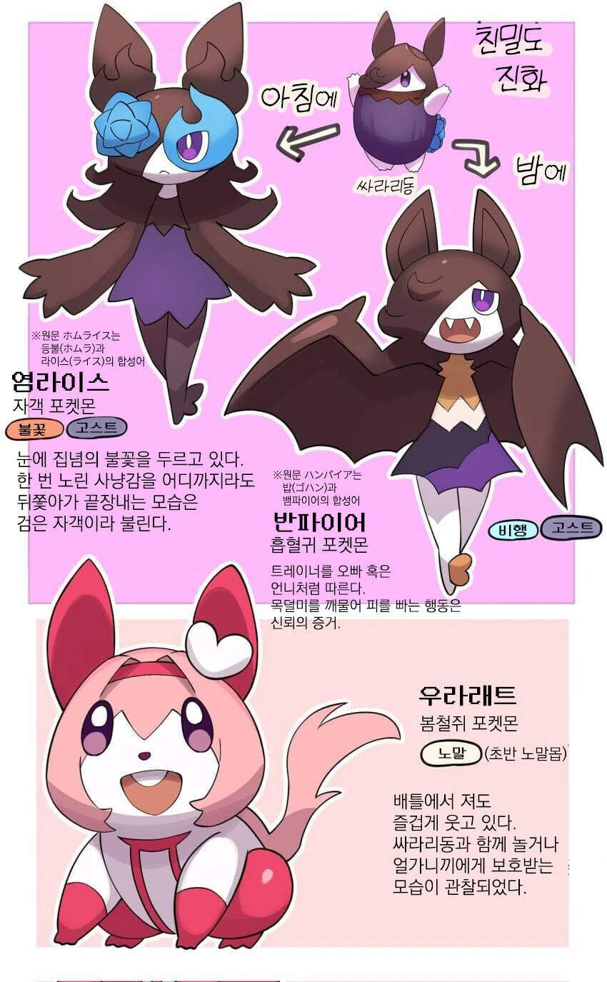 manga_1805259_003.webp