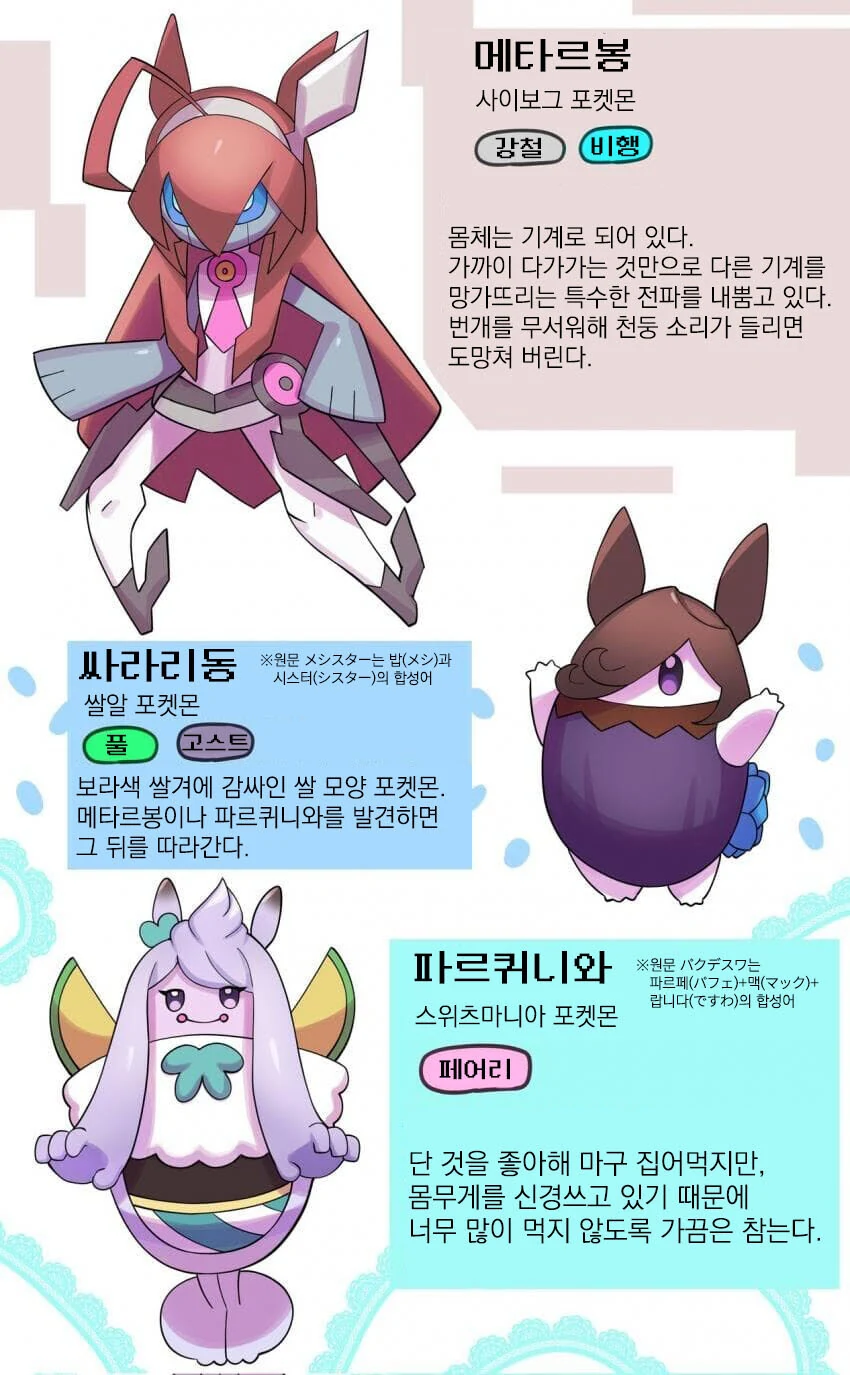 manga_1805259_004.webp