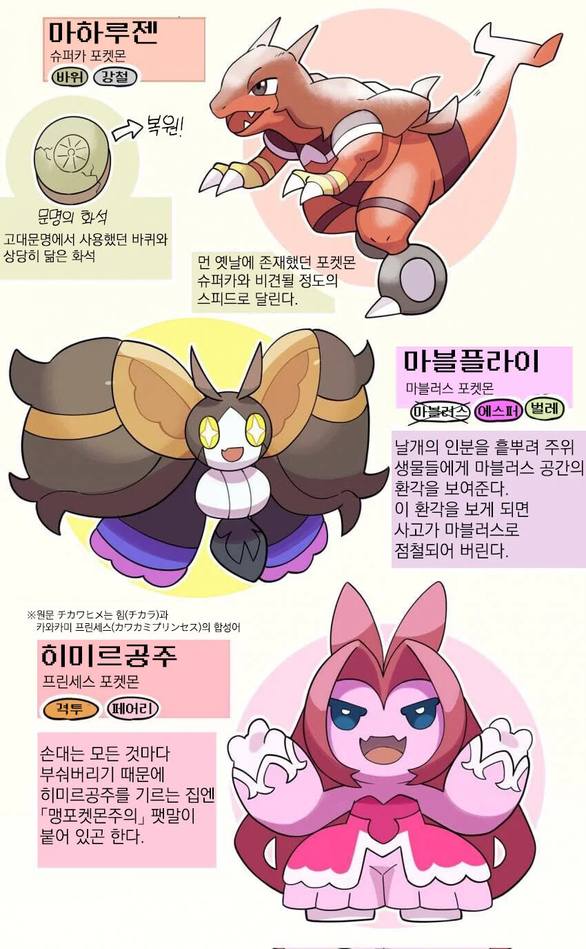 manga_1805259_005.webp