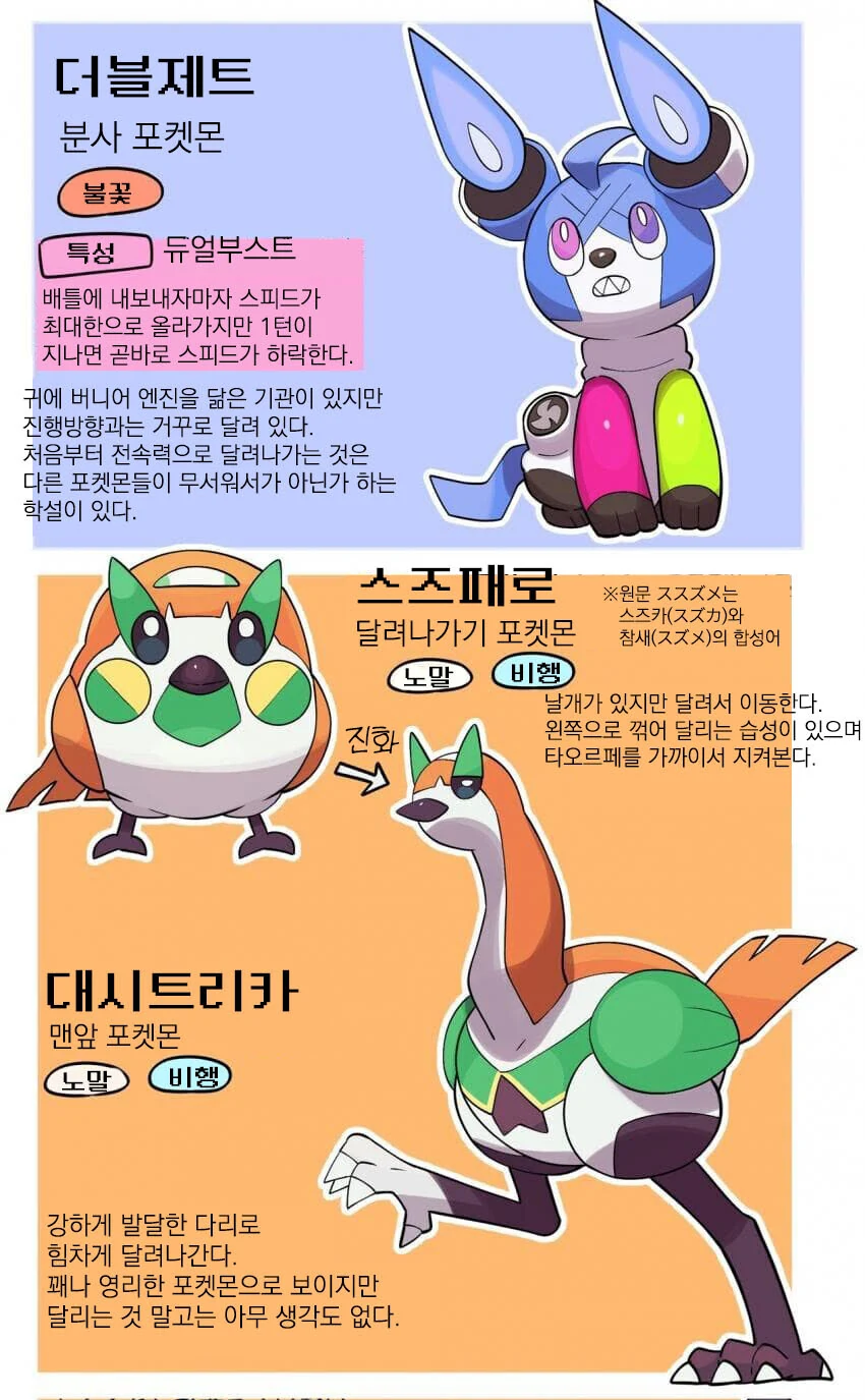 manga_1805259_007.webp