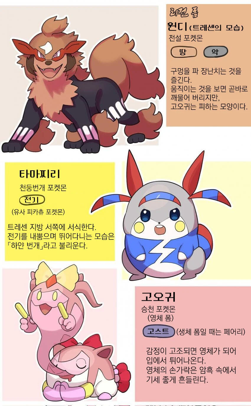 manga_1805259_008.webp
