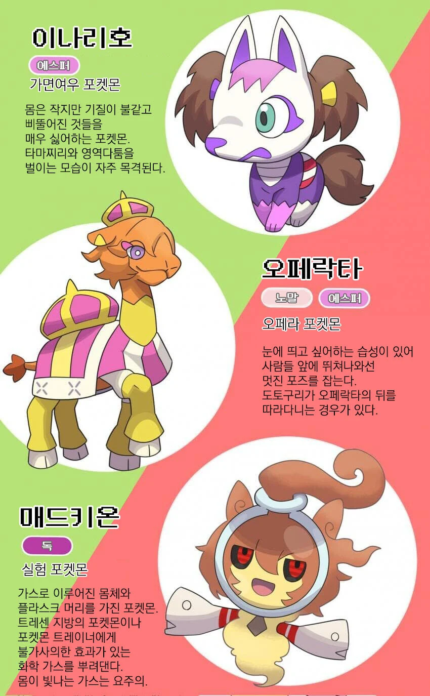 manga_1805259_011.webp