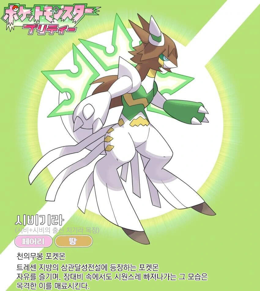 manga_1805259_012.webp