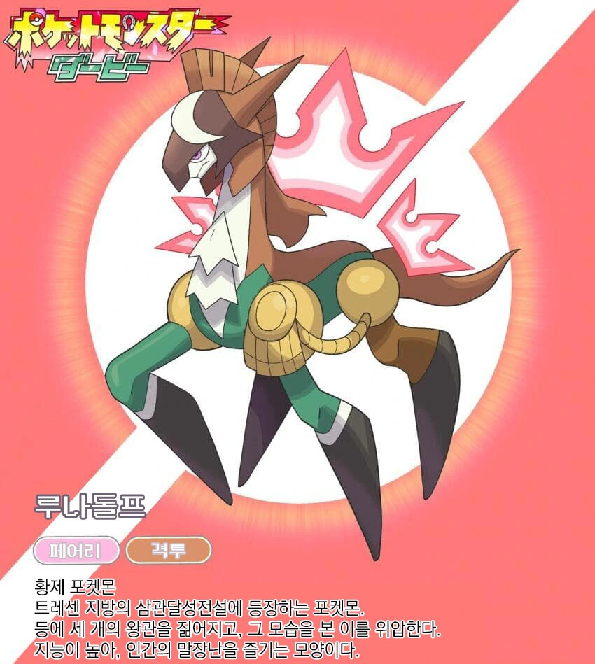 manga_1805259_013.webp
