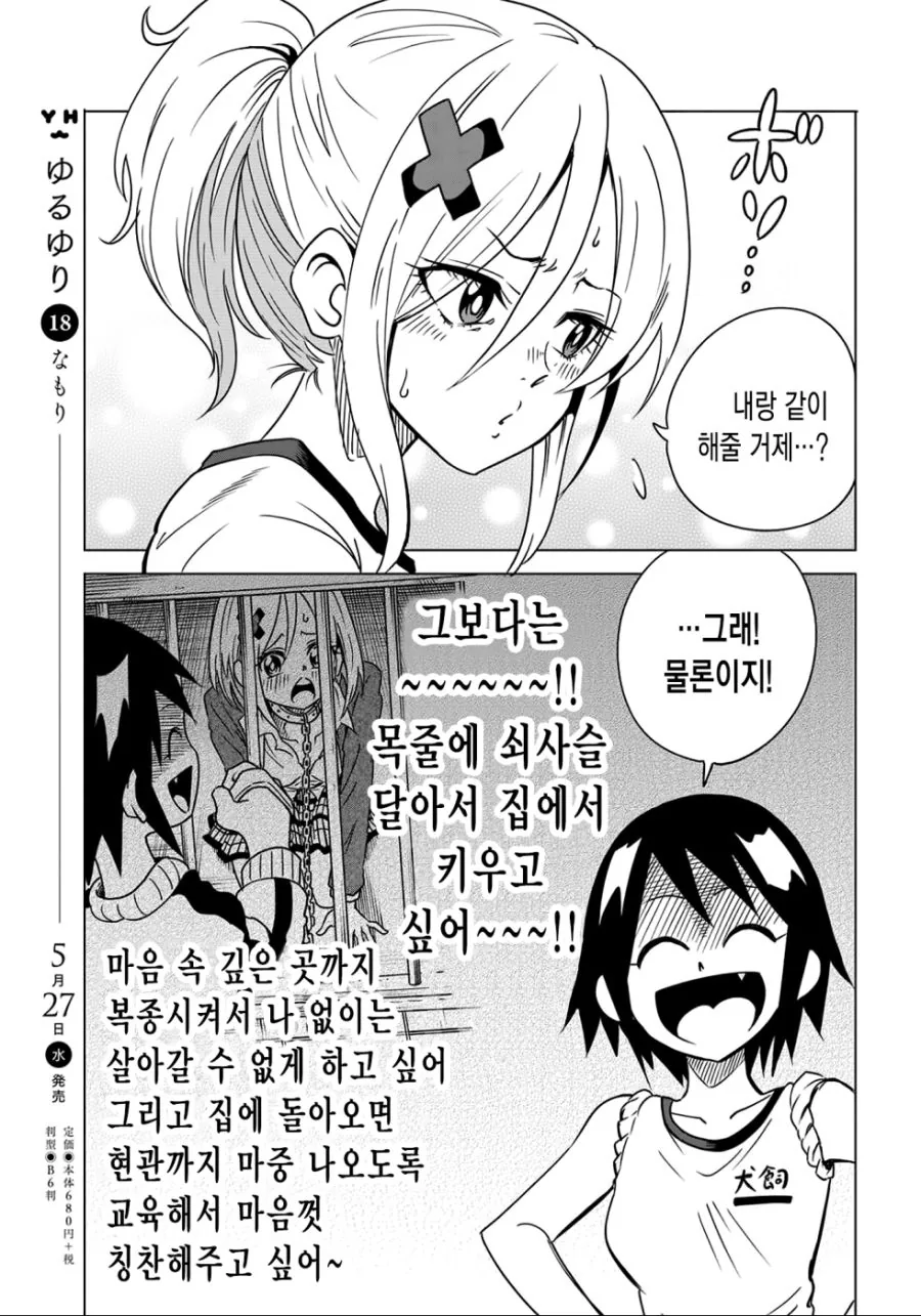 manga_1941271_005.webp