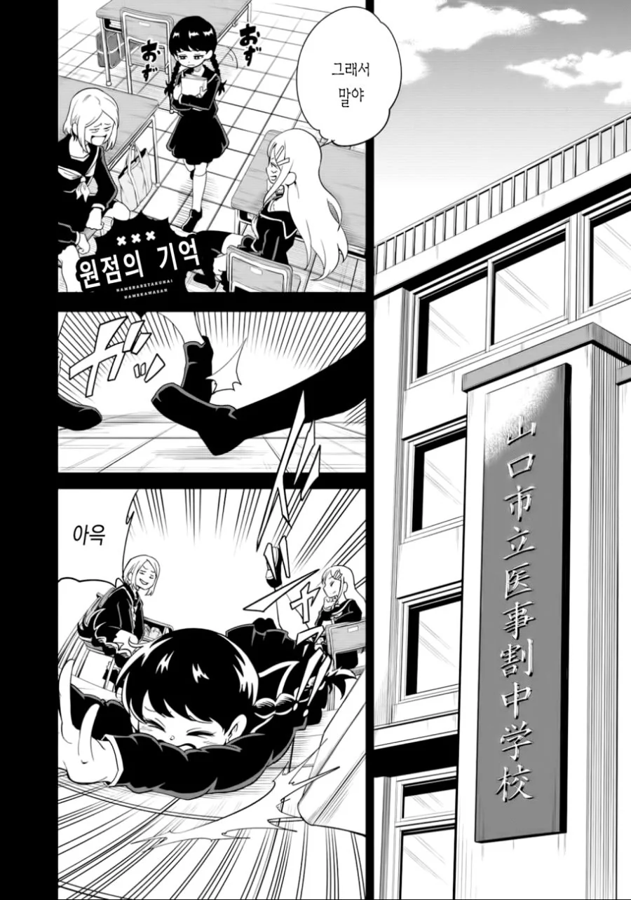 manga_1941271_007.webp