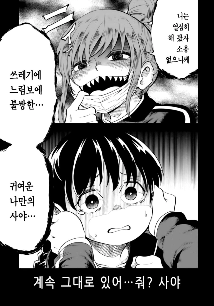 manga_1941271_009.webp