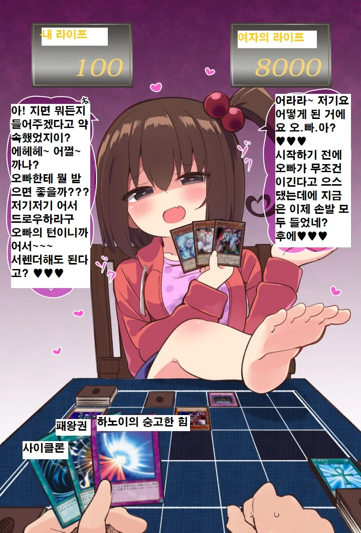 (겟타)진드래곤 대표 이미지