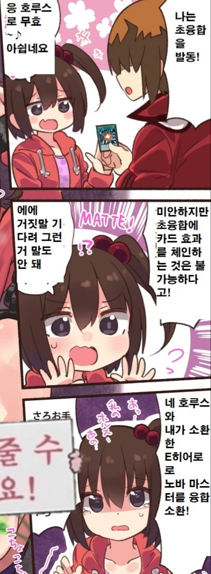 manga_2019590_002.webp