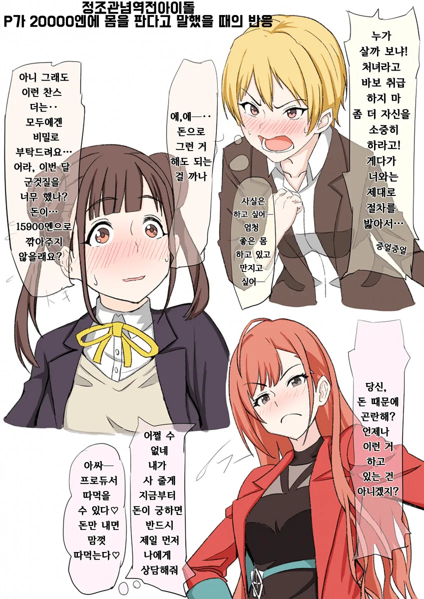 건담) 의외로 지 혼자서 말하고 있는 상황.jpg 대표 이미지