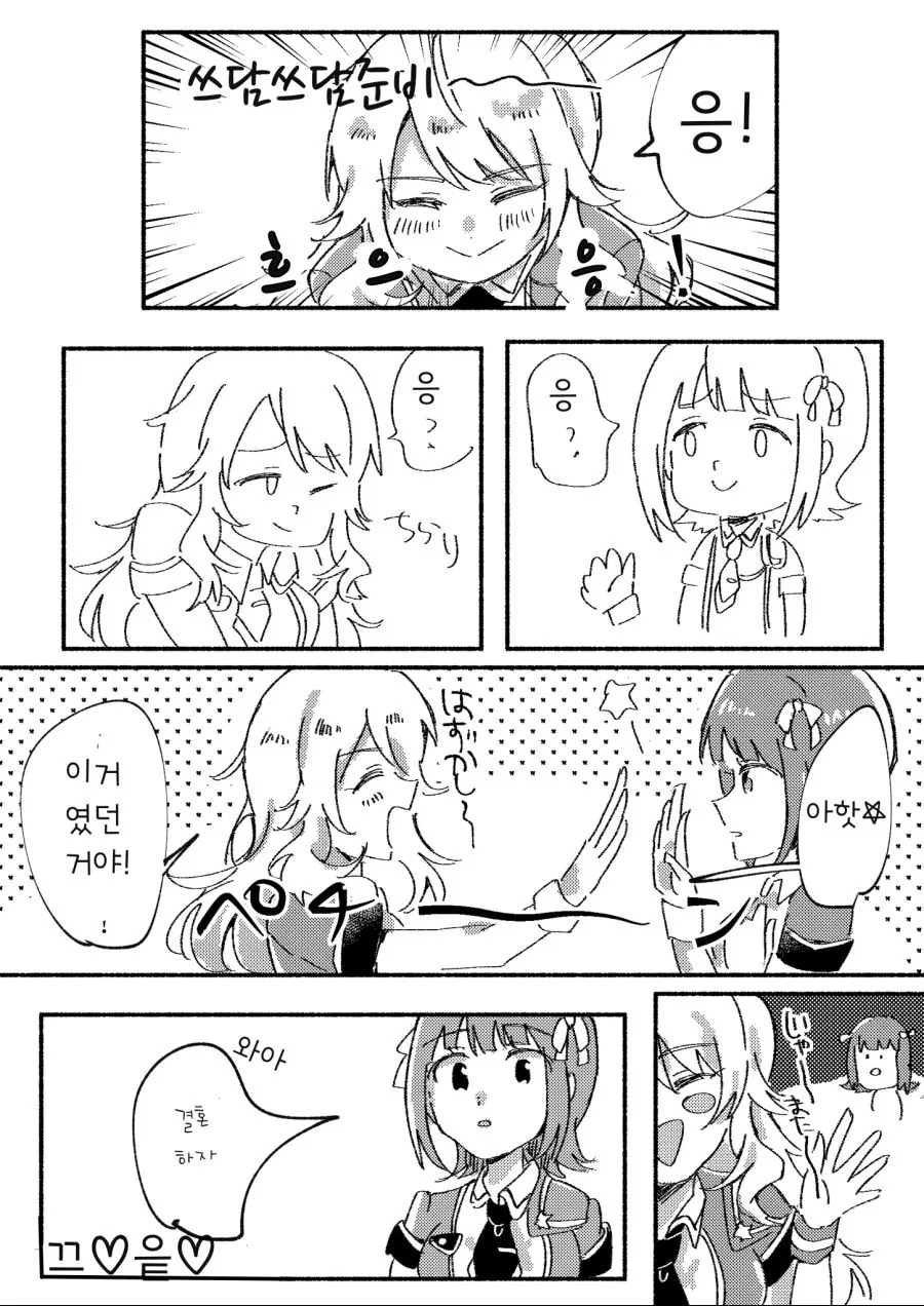 manga_2083783_002.webp